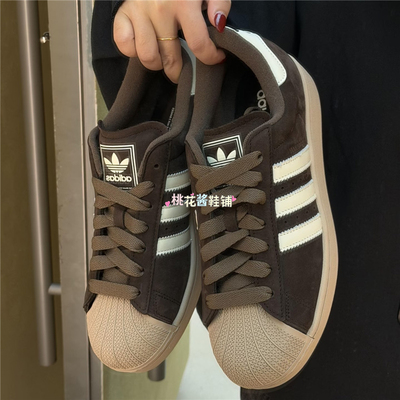 Adidas三叶草26年春Superstar复古棕色贝壳头运动休闲板鞋 IH9314