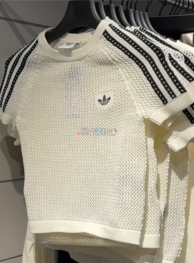Adidas三叶草26年夏季棕色白色针织镂空运动短袖T恤KE0200 KC6480