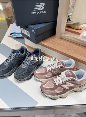 NEW BALANCE NB小象蹄男女鞋9060系列休闲老爹鞋U9060ECC/EEH/EE