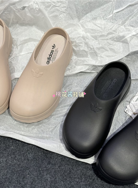 Adidas三叶草StanSmith穆勒厨师鞋厚底增高运动拖鞋IE4626 IE7052