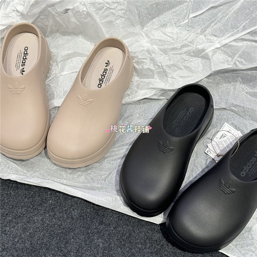 Adidas三叶草StanSmith穆勒厨师鞋厚底增高运动拖鞋IE4626 IE7052