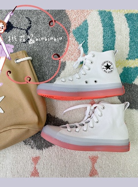 Converse匡威 CX系列白色橘色高低帮果冻透明底帆布鞋 167807C