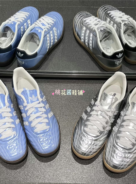 Adidas三叶草26春女德训鞋情人节款蓝银运动休闲鞋HP7105 KJ7302