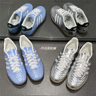 Adidas三叶草26春女德训鞋情人节款蓝银运动休闲鞋HP7105 KJ7302