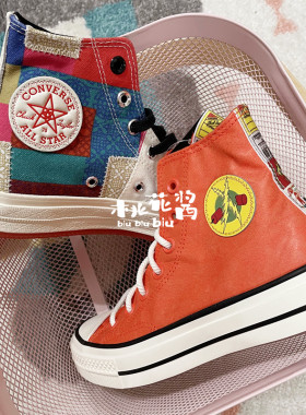 匡威百家衣Converse牛年纪念款