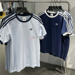 Adidas三叶草26年夏季男女经典蓝色运动休闲短袖T恤KT7764 KT7763