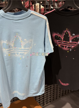 Adidas三叶草26年春季情人节款黑蓝色运短袖T恤 KT6375 KT6376