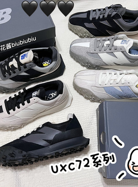 New Balance复古拼接NB男女时尚休闲老爹鞋UXC72DA1 UXC72DB1/AA1