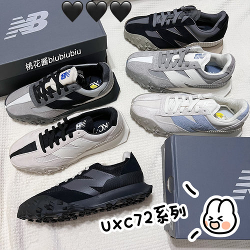 NEWBALANCE复古UXC72休闲鞋