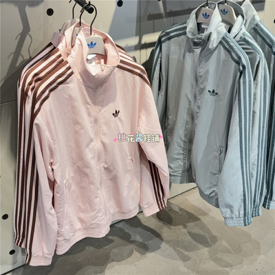 Adidas三叶草26男女经典款立领梭织运动外套KQ9496 KQ9497 KE1365