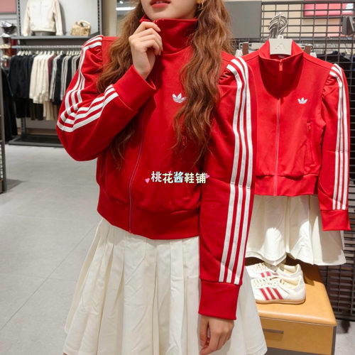 Adidas三叶草26春女子泡泡袖短款运动休闲长袖外套KS1362 KS1363