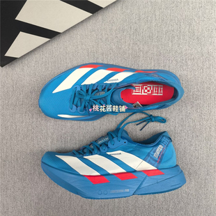 阿迪达斯男女箱根配色ADIZERO ADIOS PRO 4跑步鞋JR4797 JR4796