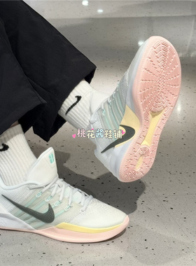 Nike耐克男女萨布丽娜SABRINA 3实战运动鞋篮球休闲鞋HF2882-100