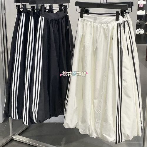 Adidas三叶草26年女子蓬蓬花苞裙休闲运动半身长裙KE3441 KC8088