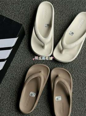 Adidas三叶草26年男女款人字拖运动休闲拖鞋HP6945 JR9715 HP6944
