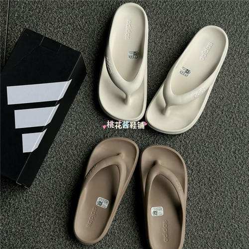Adidas三叶草26年男女款人字拖运动休闲拖鞋HP6945 JR9715 HP6944