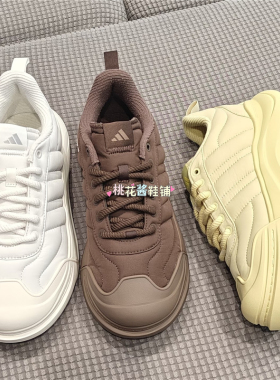 Adidas阿迪达斯25冬MAXXPUFF面包大头鞋运动休闲鞋KK3109 KI5122