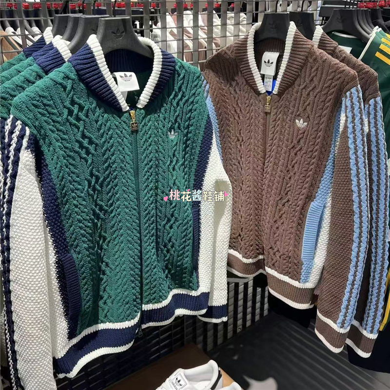 ADIDAS三叶草男女休闲运动复古毛衣开衫针织运动衫KS5963 KS5962
