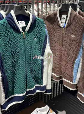 ADIDAS三叶草男女休闲运动复古毛衣开衫针织运动衫KS5963 KS5962