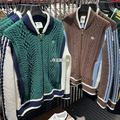 ADIDAS三叶草男女休闲运动复古毛衣开衫针织运动衫KS5963 KS5962