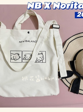 NEW BALANCE新款NB男女同款百搭运动休闲托特包LAB13638 LAB13639