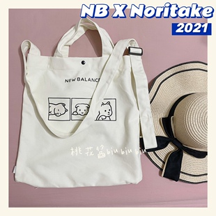 NEW BALANCE新款NB男女同款百搭运动休闲托特包LAB13638 LAB13639