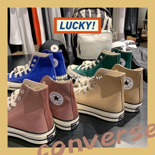 Converse匡威1970S黑墨绿豆沙卡其色高低帮帆布鞋 168510C 168508C