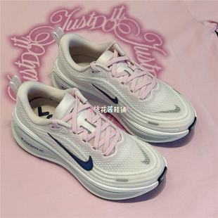HV8154 606 女VOMERO粉白缓震回弹运动休闲跑步鞋 Nike耐克26年夏季