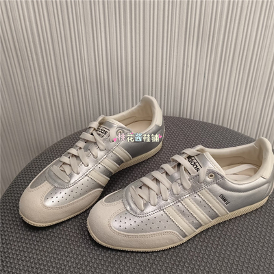Adidas三叶草CHANGLE复古薄底T头德训鞋银色运动休闲鞋KJ3962