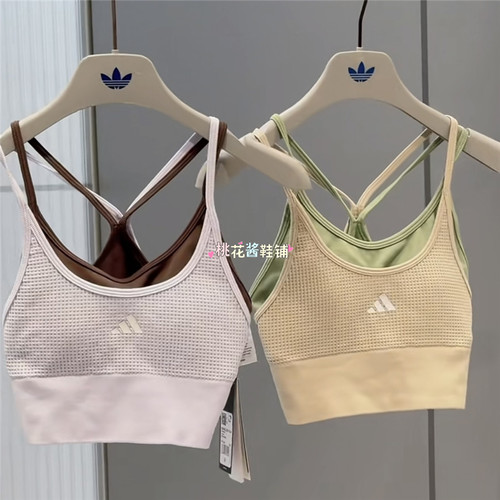 Adidas阿迪达斯假两件运动内衣一体杯美背紧身背心KY3247 KQ5242