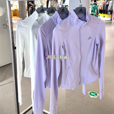 阿迪达斯26年夏季女子晾感修身运动休闲长袖外套KH2675 KH2676