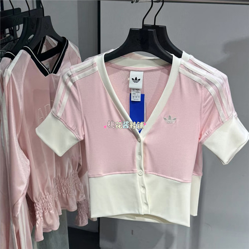 Adidas三叶草26年夏季女子白粉色开衫修身V领短袖T恤KW4541