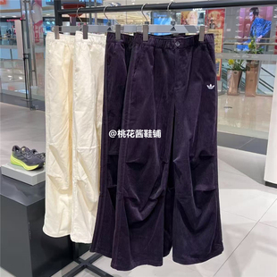 KS5958 KS5959 女子灯芯绒可束脚运动长裤 Adidas三叶草25冬季