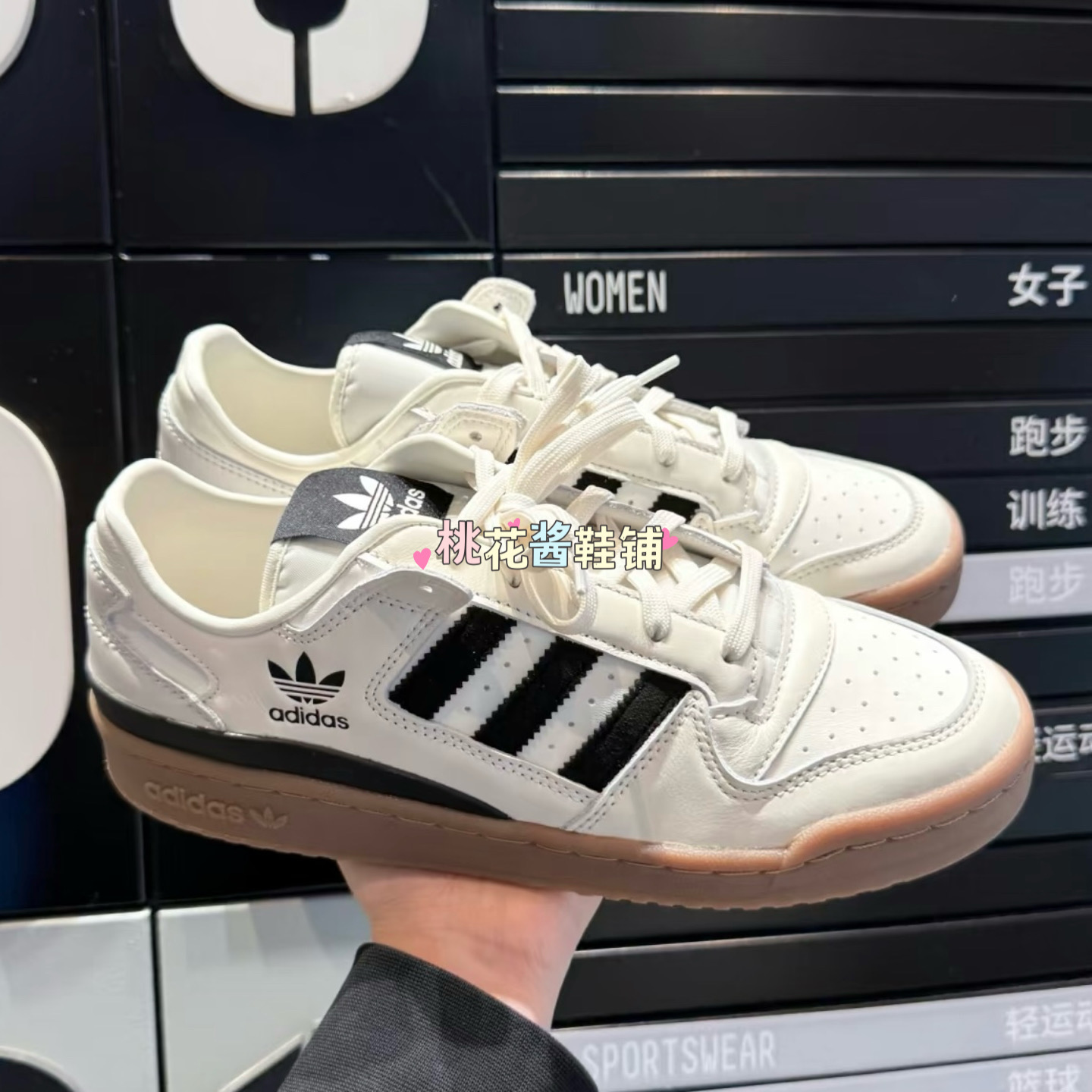 Adidas三叶草FORUM LOW经典米白色休闲篮球风板鞋运动鞋 JQ0209