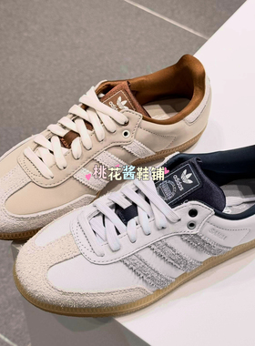 Adidas三叶草男女SAMBAT头鞋德训鞋运动休闲鞋KJ7305 KJ7306