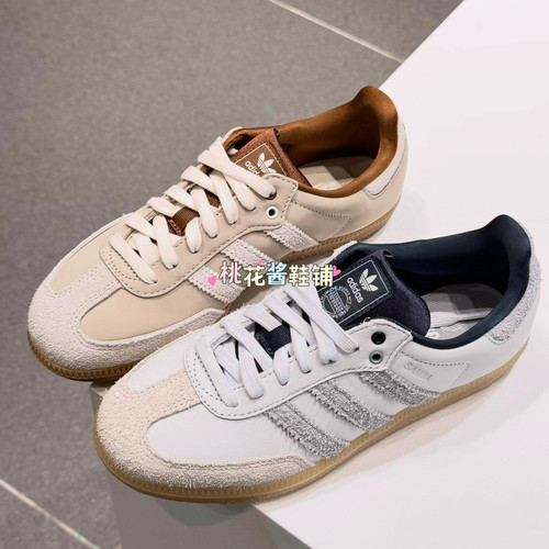 Adidas三叶草男女SAMBAT头鞋德训鞋运动休闲鞋KJ7305 KJ7306