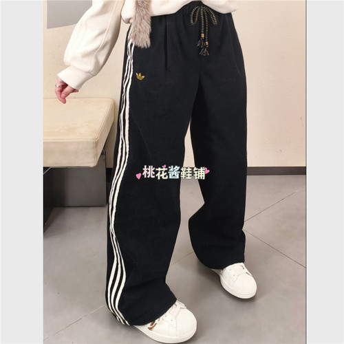 Adidas三叶草26新年款马年女条纹宽松直筒运动长裤KT3139 KT3138