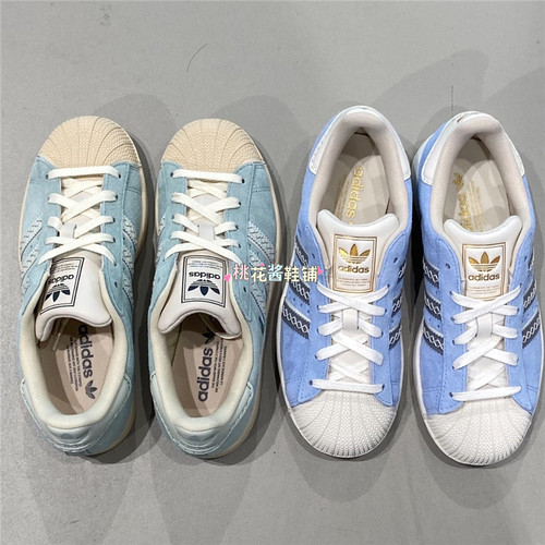 Adidas三叶草26夏Superstar蓝绿贝壳头运动休闲板鞋LC0468 LC0469