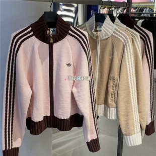 欧阳娜娜同款Adidas三叶草26年米粉色针织运动外套KV8866 KV8867