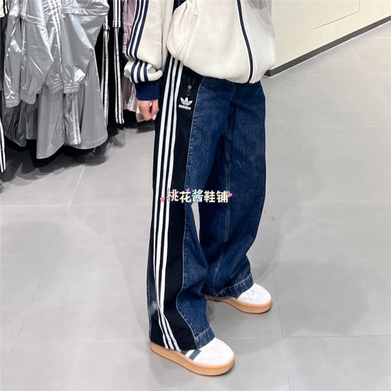 Adidas三叶草男拼接撞色条纹宽松透气舒适蓝色运动牛仔长裤KC2636