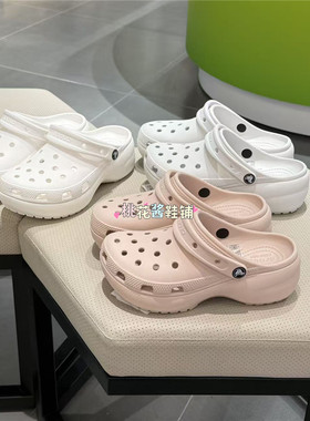Crocs卡骆驰云朵泡芙光轮洞洞鞋