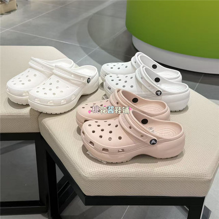 Crocs卡骆驰经典云朵泡芙光轮洞洞鞋女鞋夏包头沙滩凉拖鞋206750