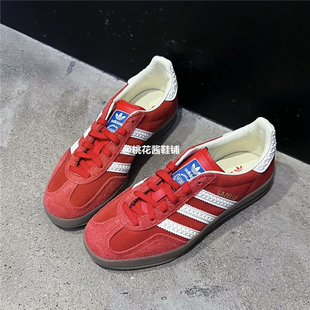 Adidas阿迪达斯 GAZELLE INDOOR 红色德训休闲运动板鞋T头 IF1808