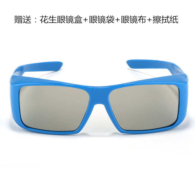 Lunettes 3D - Ref 2621759 Image 1