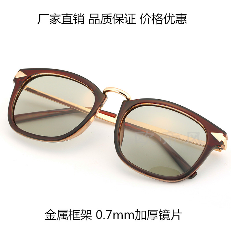 Lunettes 3D - Ref 1240428 Image 1