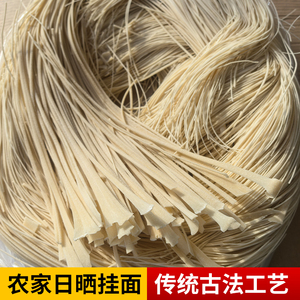 安徽农家手工咸味挂面