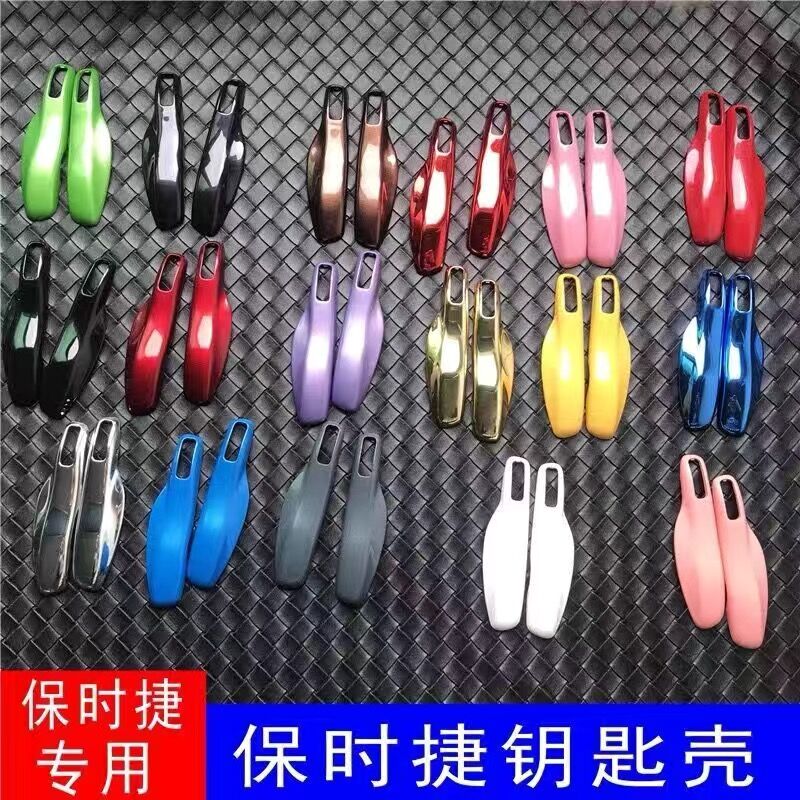 保时捷钥匙壳卡宴Macan帕拉梅拉钥匙套718/911钥匙包扣改装