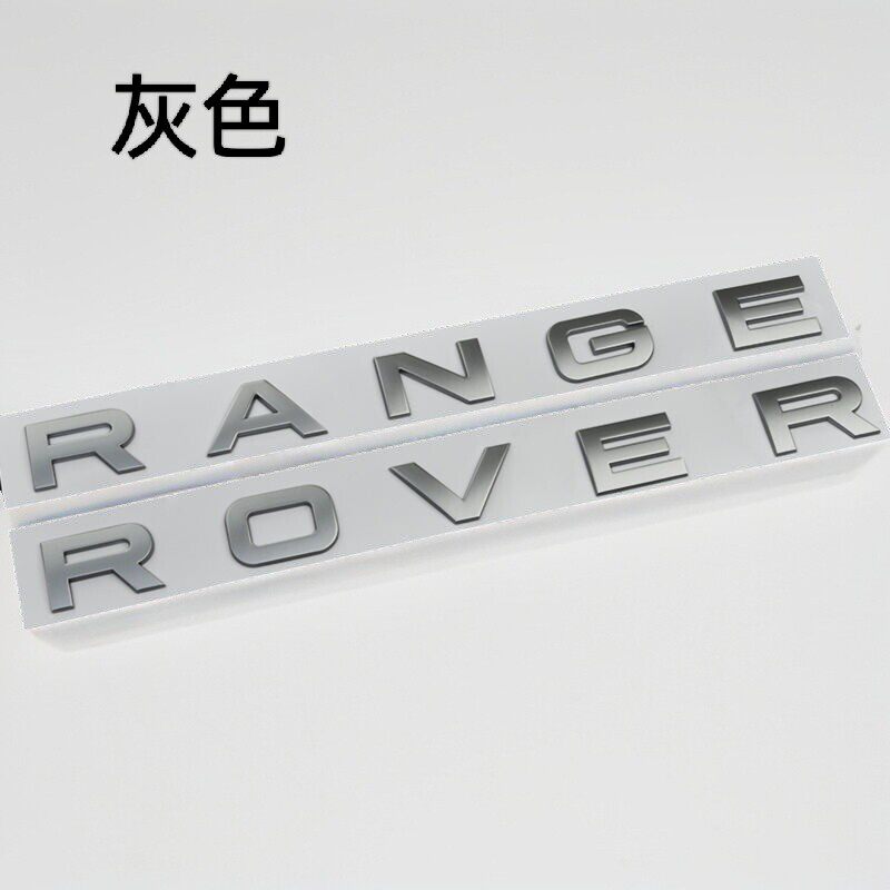 路虎车标极光揽胜发现运动版机盖标字母标中网标尾标灰色改装车标