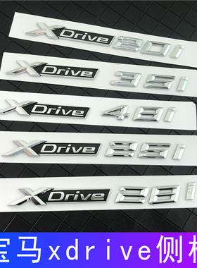 宝马车标x1x3x5x6x7排量标四驱后尾标xdrive30i50i叶子板字母标