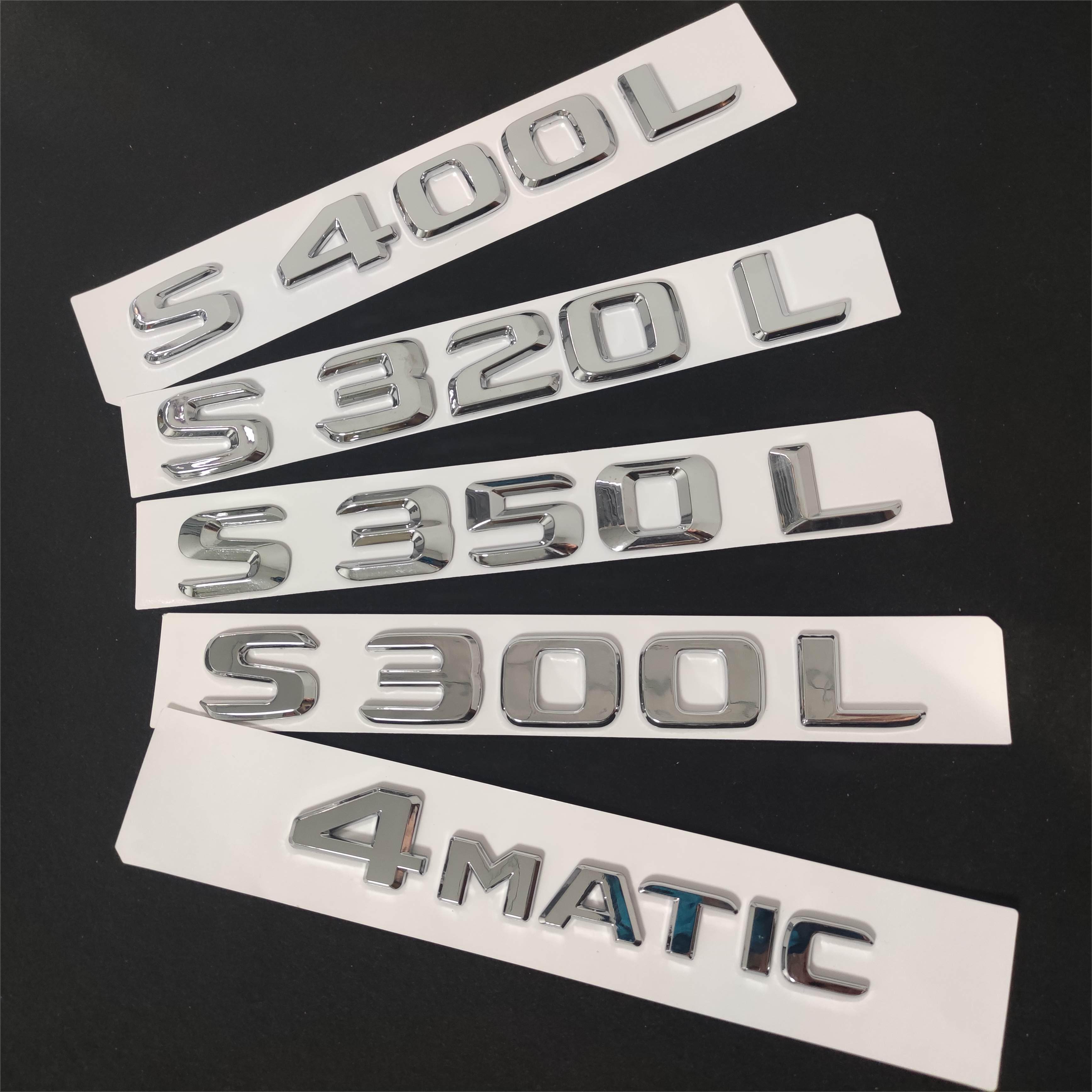 奔驰车标S级后尾标S450 S320 S400 S350 S500 S600尾箱标4MATIC标